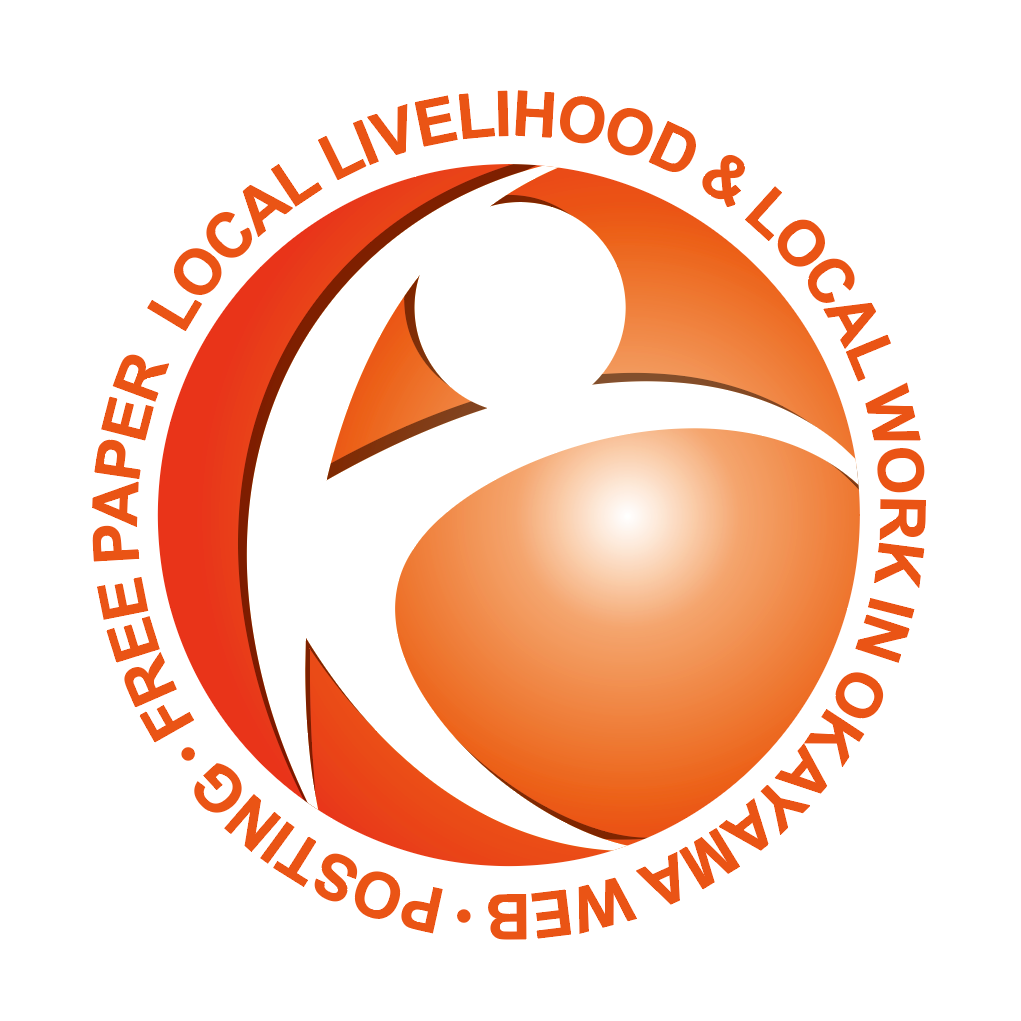 暮らシゴト岡山