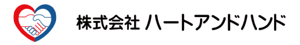 まんようの里(株式会社 ハートアンドハンド)